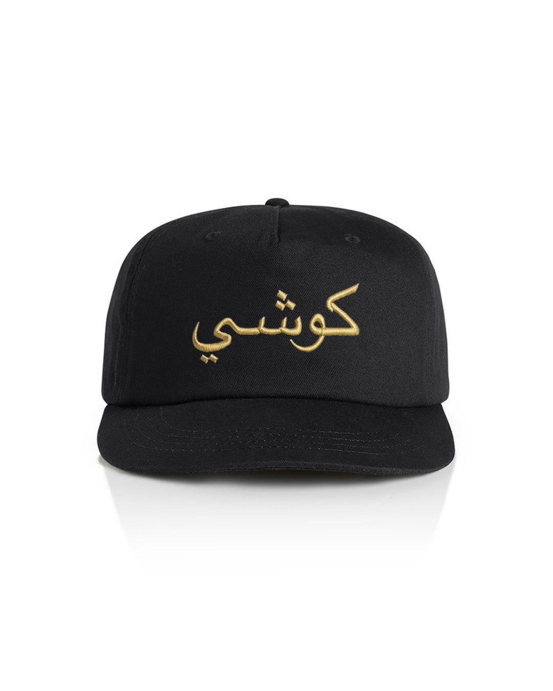 Kushie Black Canvas Cap
