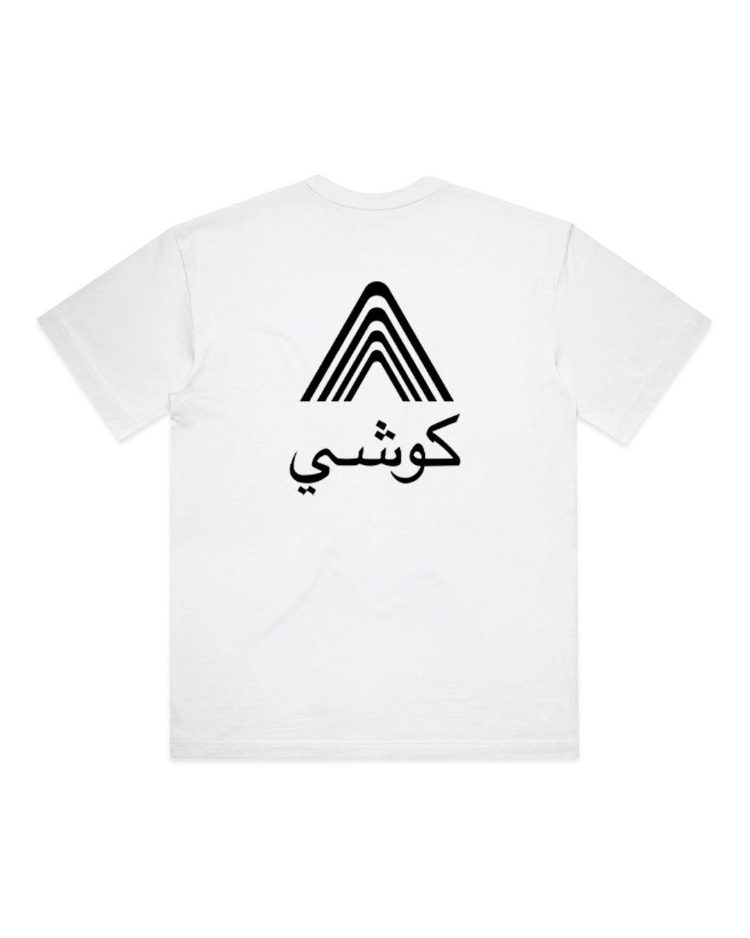 Find your Kushie Tee