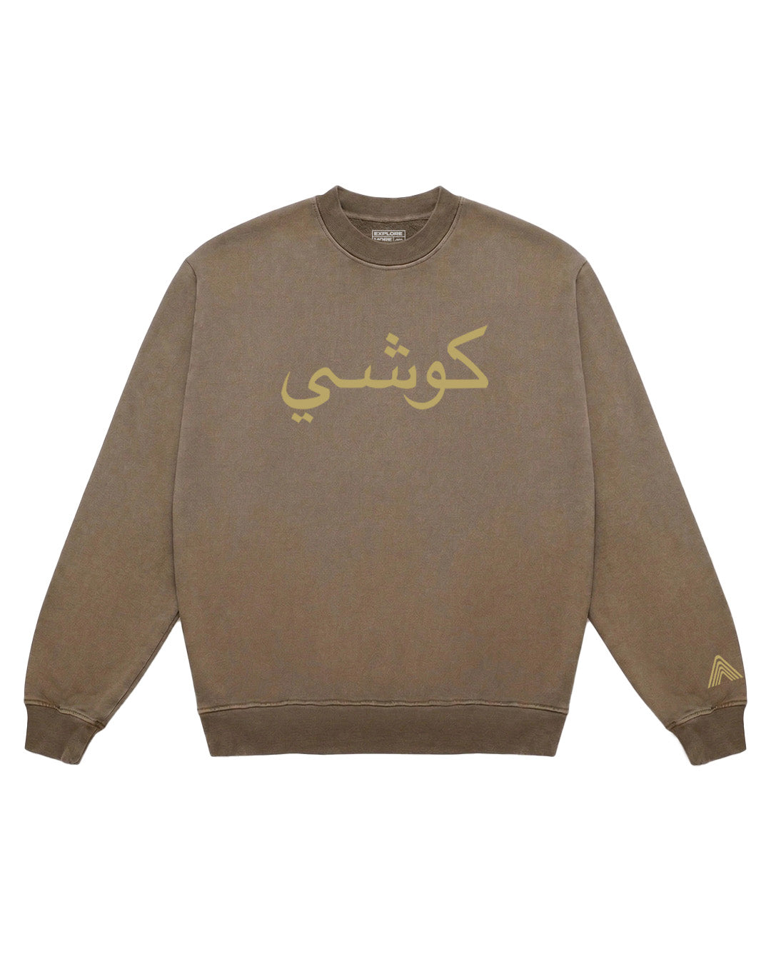 Dubai Chocolate Crewneck