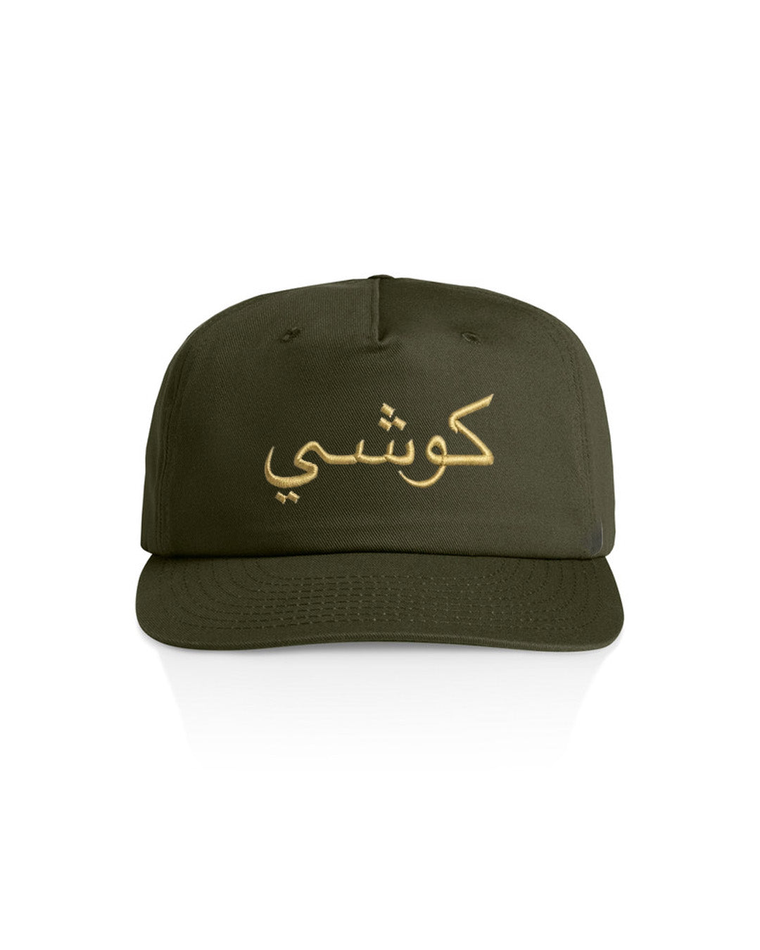 Kushie Olive Canvas Cap