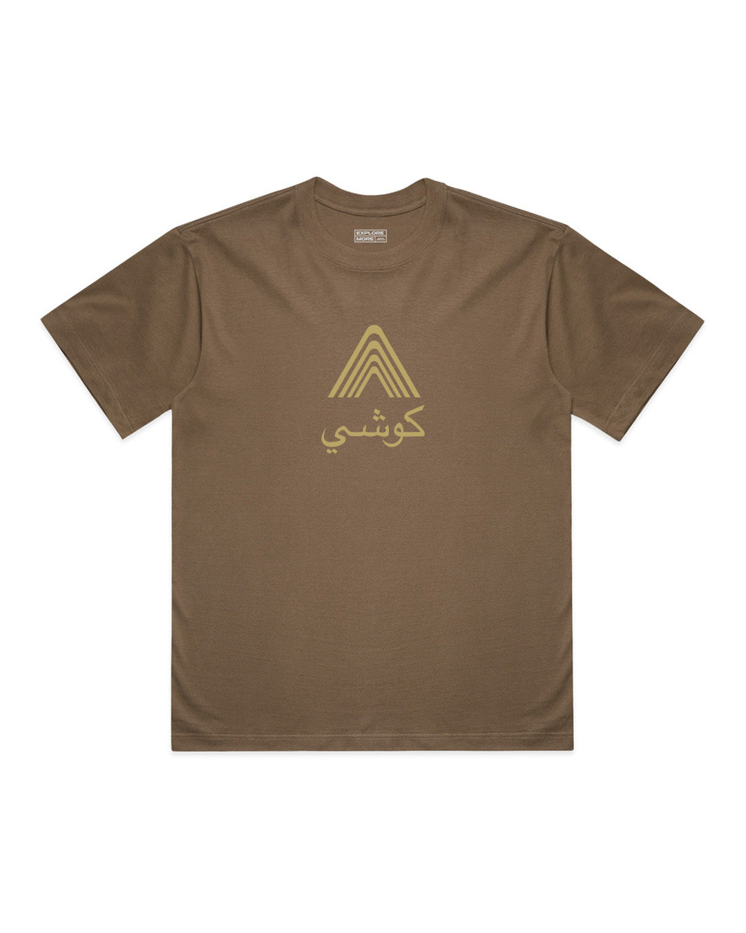 Dubai Chocolate Tee